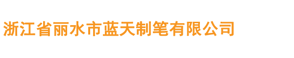 MK游戏官方网站（中国）MK有限公司官网