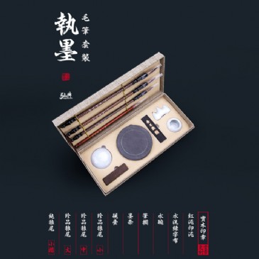 MK游戏官方网站（中国）MK有限公司官网毛笔套装